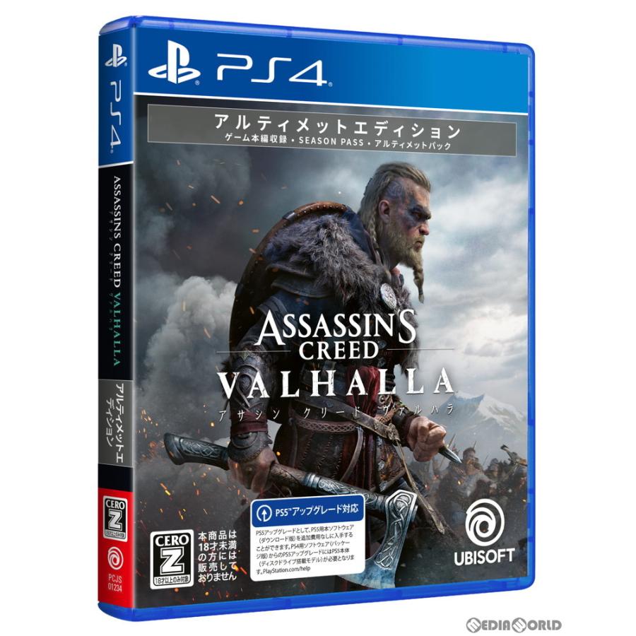 『中古即納』{PS4}アサシン クリード ヴァルハラ(Assassin's Creed Valhalla) アルティメットエディション(限定版)(20201110)｜media-world｜03