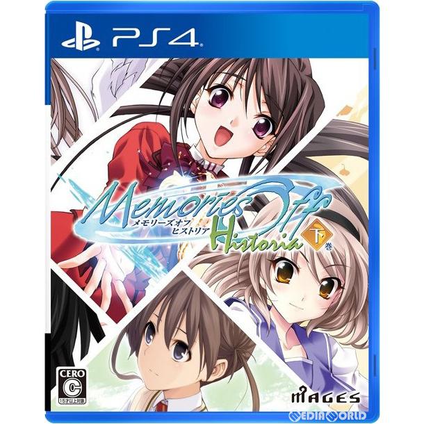 『中古即納』{PS4}メモリーズオフ ヒストリア(Memories Off Historia) 下巻 通常版(20210325)｜media-world