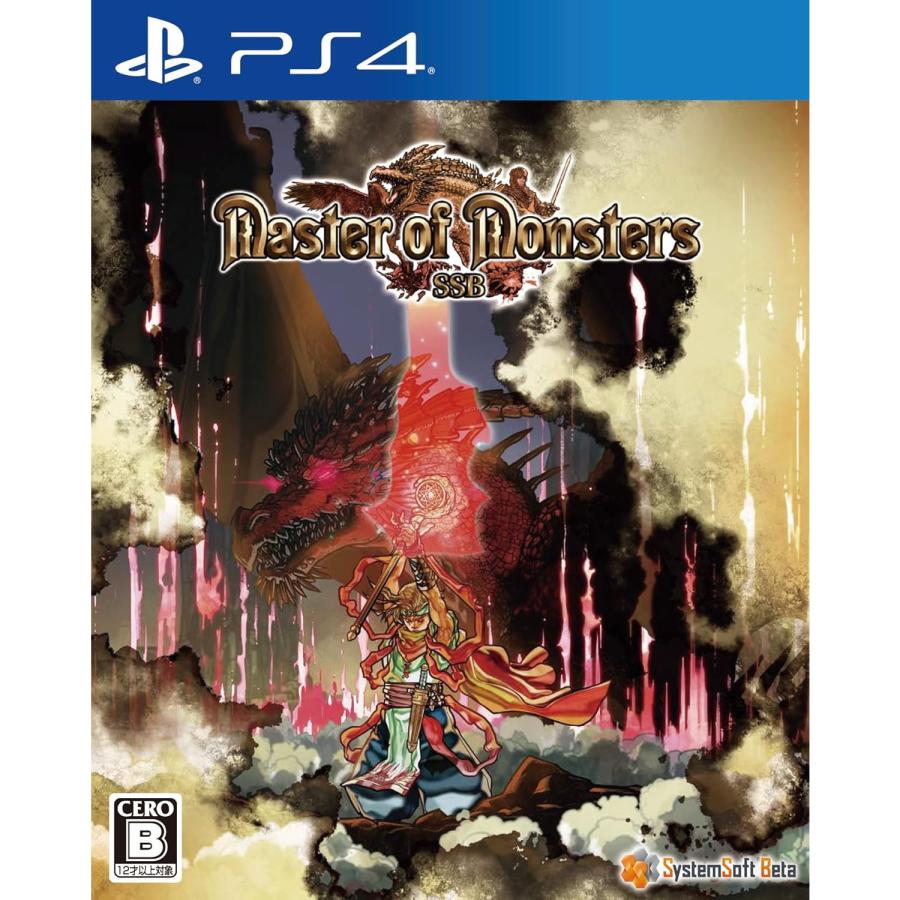 PS4　即購入オッケーです！ 中古即納』{PS4} マスターオブモンスターズSSB システムソフト・ベータ