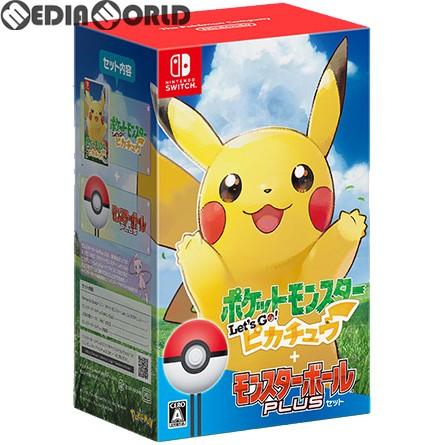新品即納 Switch ポケットモンスター Let S Go ピカチュウ ポケモン レッツゴーピカチュウ モンスターボール Plusセット 限定版 メディアワールド 通販 Yahoo ショッピング