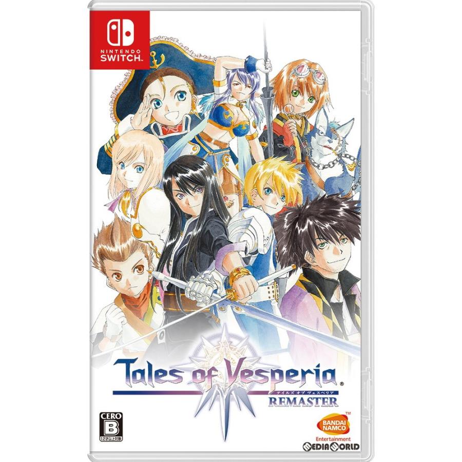 中古即納 Switch テイルズ オブ ヴェスペリア Remaster リマスター 通常版 メディアワールド 通販 Yahoo ショッピング