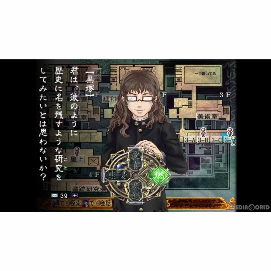 『新品即納』{Switch}九龍妖魔學園紀(くーろんようまがくえんき) ORIGIN OF ADVENTURE 蘇える秘宝版(限定版)(20200604) くーろんようまがくえんき ORIGIN OF ADVENTURE 蘇える秘宝版 限定版