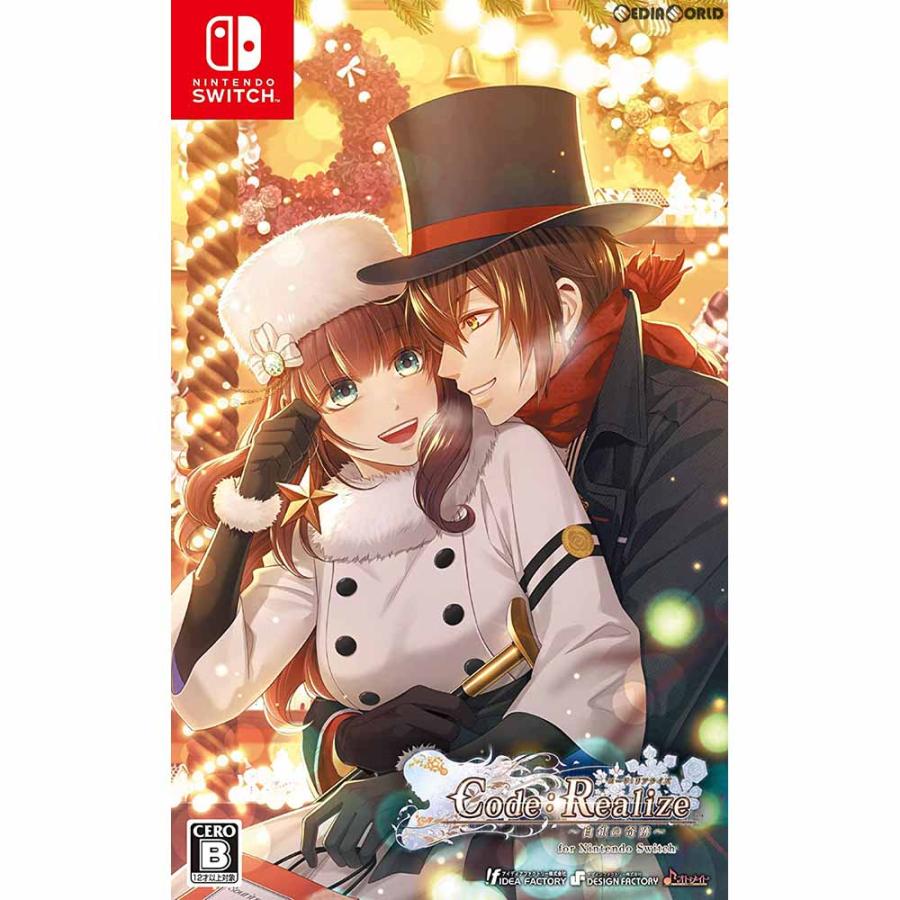 コード:リアライズ ～白銀の奇跡～　Switch 新品未開封 中古即納』{Switch} Code:Realize(コードリアライズ) 〜白銀の奇跡
