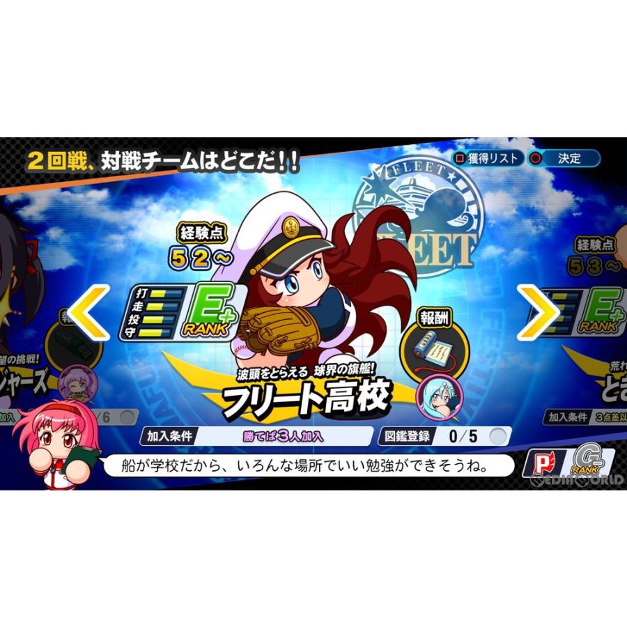 実況パワフルプロ野球 『新品即納』{Switch} eBASEBALLパワフルプロ
