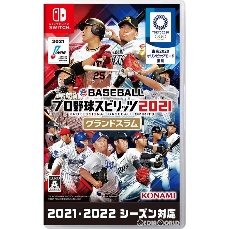 『新品即納』{Switch}早期購入特典付 eBASEBALL プロ野球スピリッツ2021 グランドスラム(20210708)｜media-world