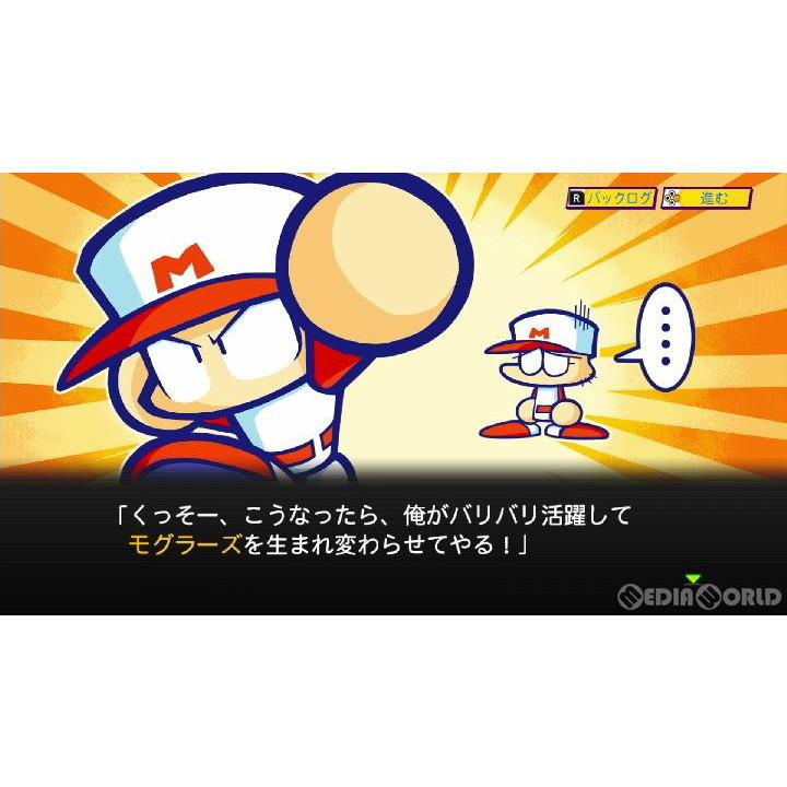 1円〜 Nintendo Switch パワプロクンポケットR 桃太郎電鉄ワールド