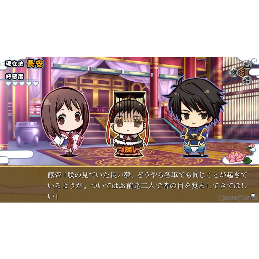 プロトタイプ 『中古即納』{Switch} 三国恋戦記〜思いでがえし〜+学園