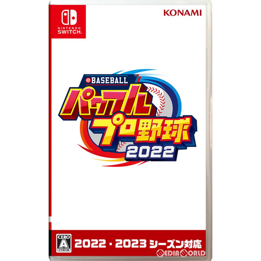 『中古即納』{Switch}eBASEBALLパワフルプロ野球2022(パワプロ2022)(20220421)｜media-world