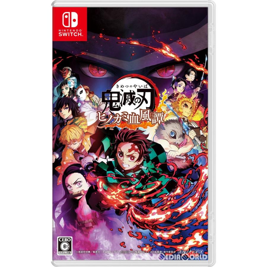 ANIPLEX（アニプレックス） 『新品即納』{Switch} 鬼滅の刃 ヒノカミ血