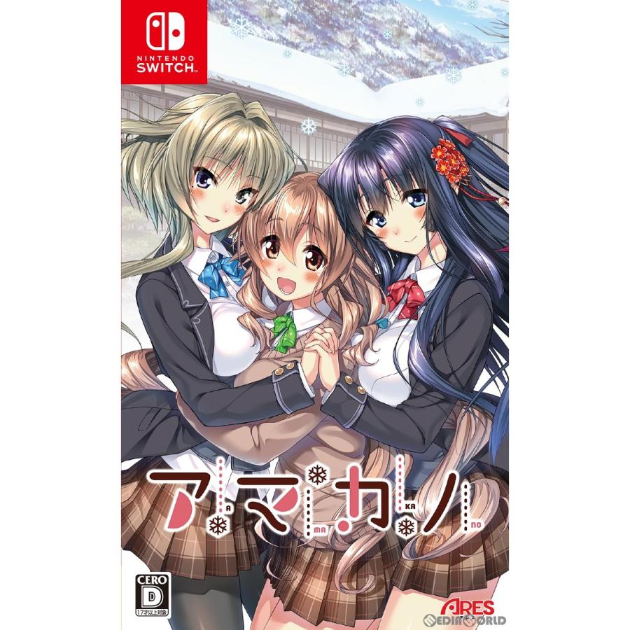 中古即納』{Switch} アマカノ AMAKANO アレス (20221124) : メディア