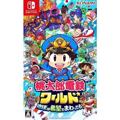 Nintendo Switch 本体　桃太郎電鉄　proコン付き コナミデジタルエンタテインメント 『新品』『お取り寄せ』{Switch
