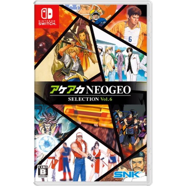 中古即納』{Switch} アケアカNEOGEO セレクション Vol.6 SNK
