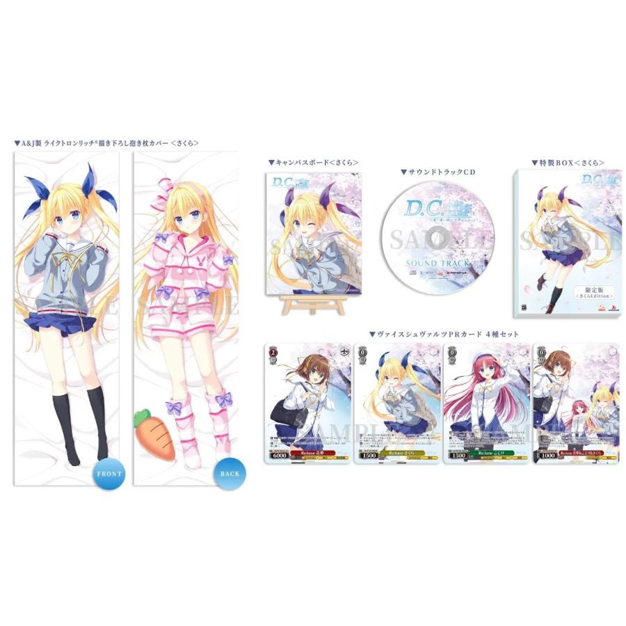 ブシロード 『新品』『お取り寄せ』{Switch} D.C. Re:tune 〜ダ
