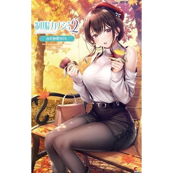 エンターグラム 『新品即納』{Switch} 制服カノジョ2 みお熱愛BOX 3点