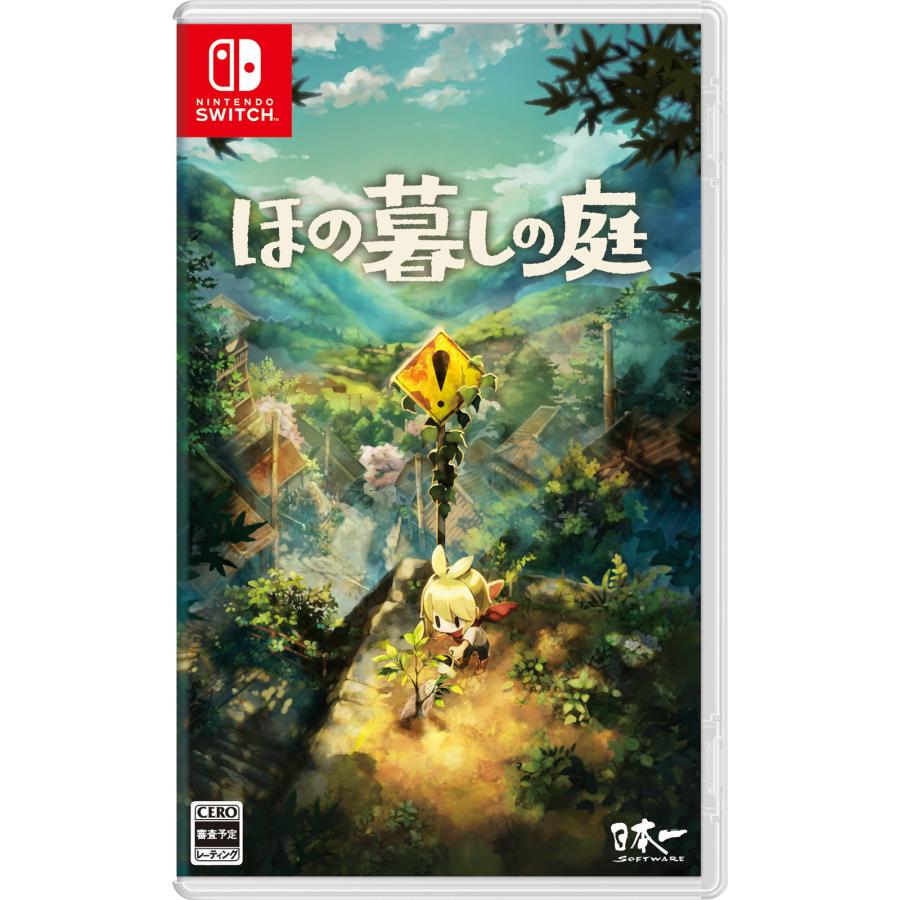 日本一ソフトウェア 『予約前日出荷』{Switch} ほの暮しの庭 日本一