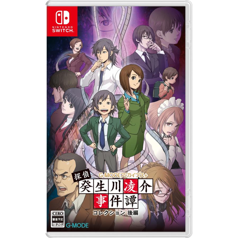 中古即納』{Switch} G-MODEアーカイブス+ 探偵・癸生川凌介事件譚(きぶ