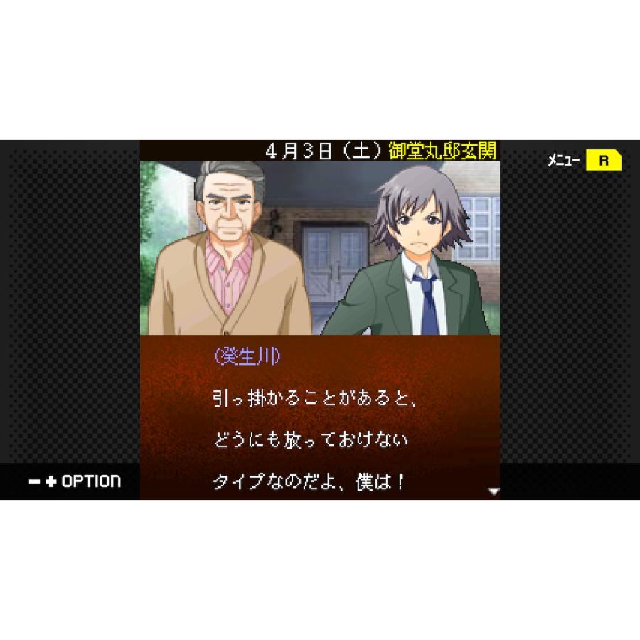 中古即納』{Switch} G-MODEアーカイブス+ 探偵・癸生川凌介事件譚(きぶ