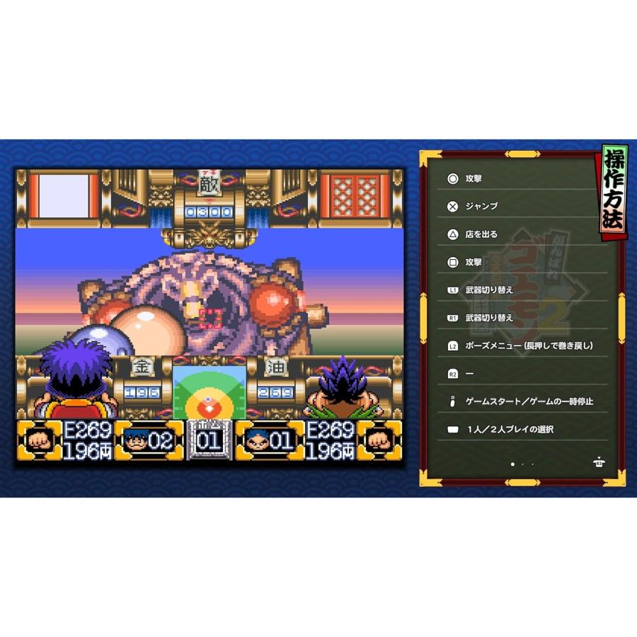 コナミデジタルエンタテインメント 『新品即納』{Switch} がんばれ