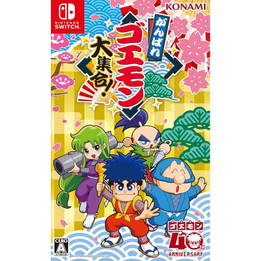 コナミデジタルエンタテインメント 『中古即納』{Switch} がんばれ