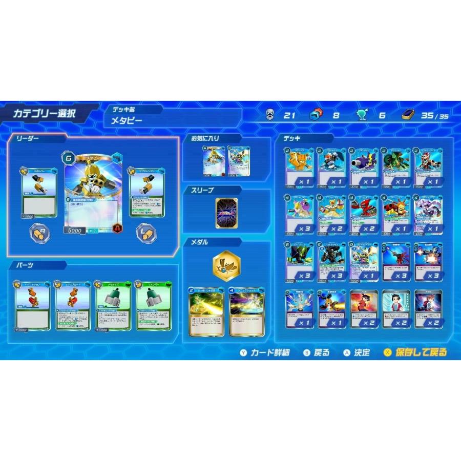 イマジニア 『予約前日出荷』{Switch} メダロット カードロボトルRB