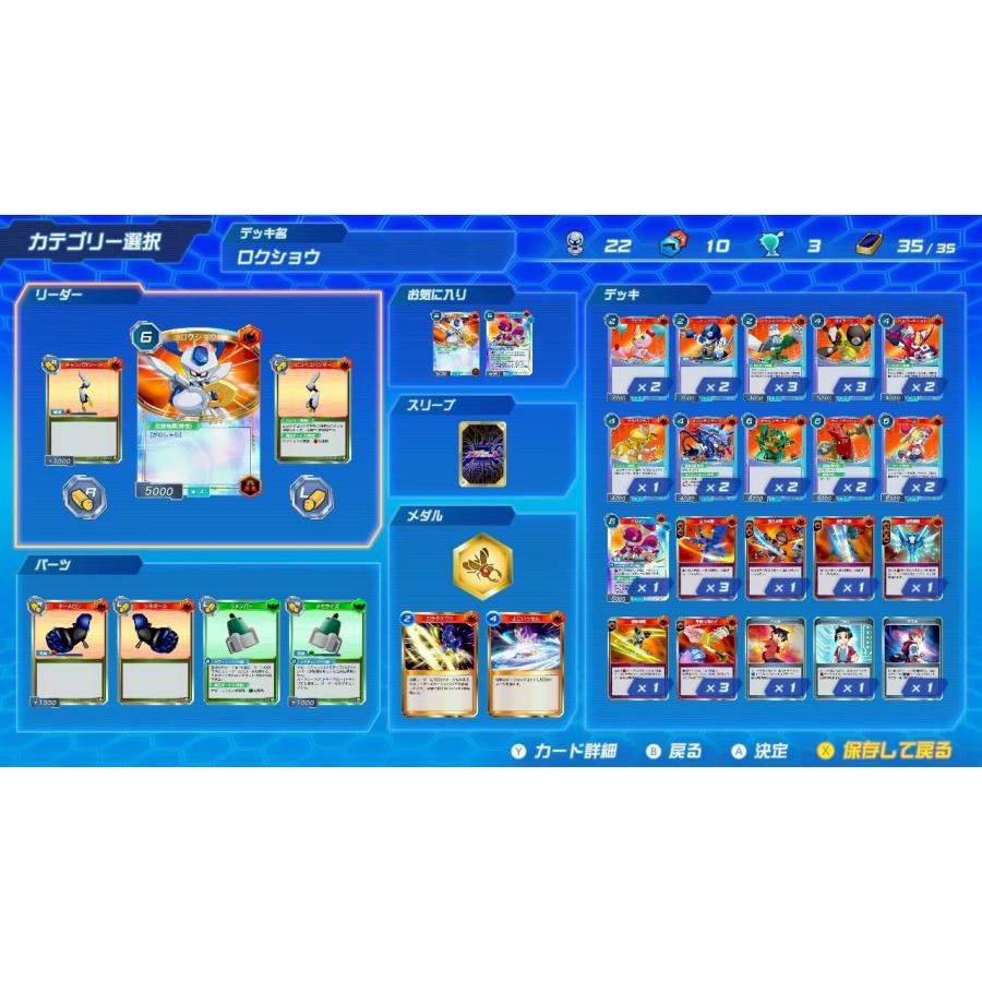 イマジニア 『予約前日出荷』{Switch} メダロット カードロボトルRB