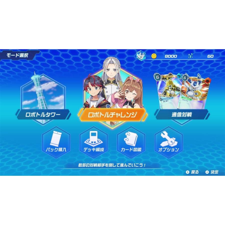 イマジニア 『予約前日出荷』{Switch} メダロット カードロボトルRB