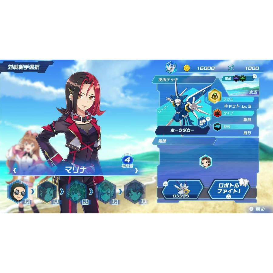 イマジニア 『予約前日出荷』{Switch} メダロット カードロボトルRB