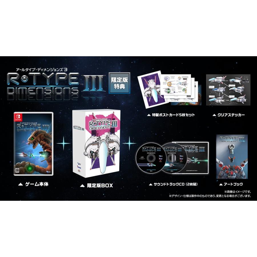 予約前日出荷』{Switch} 初回特典付(復刻版説明書) R-Type Dimensions