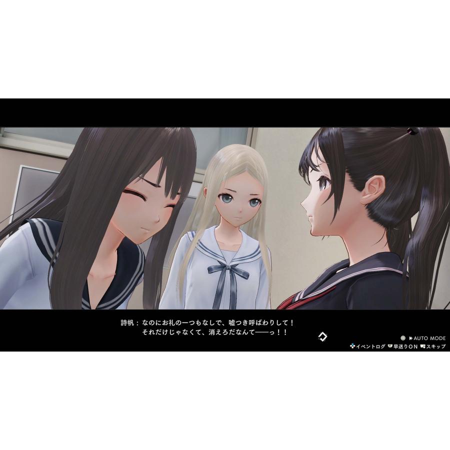 コーエーテクモゲームス 『予約前日出荷』{Switch} BLUE REFLECTION