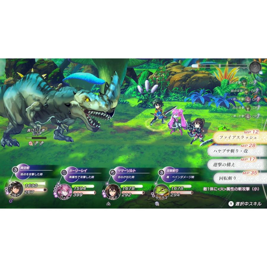 『予約前日出荷』{Switch} アナザーエデン ビギンズ コレクションボックス(限定版) ライトフライヤースタジオ(20260917)の画像