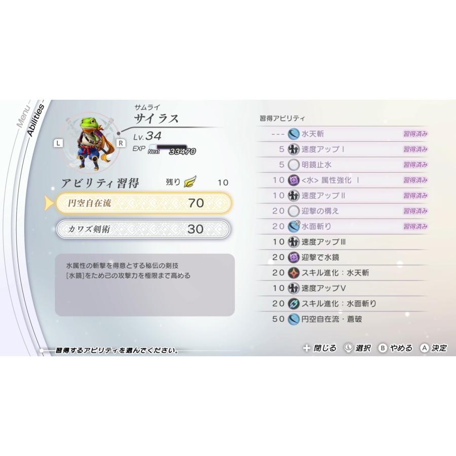 『予約前日出荷』{Switch} アナザーエデン ビギンズ コレクションボックス(限定版) ライトフライヤースタジオ(20260917)の画像