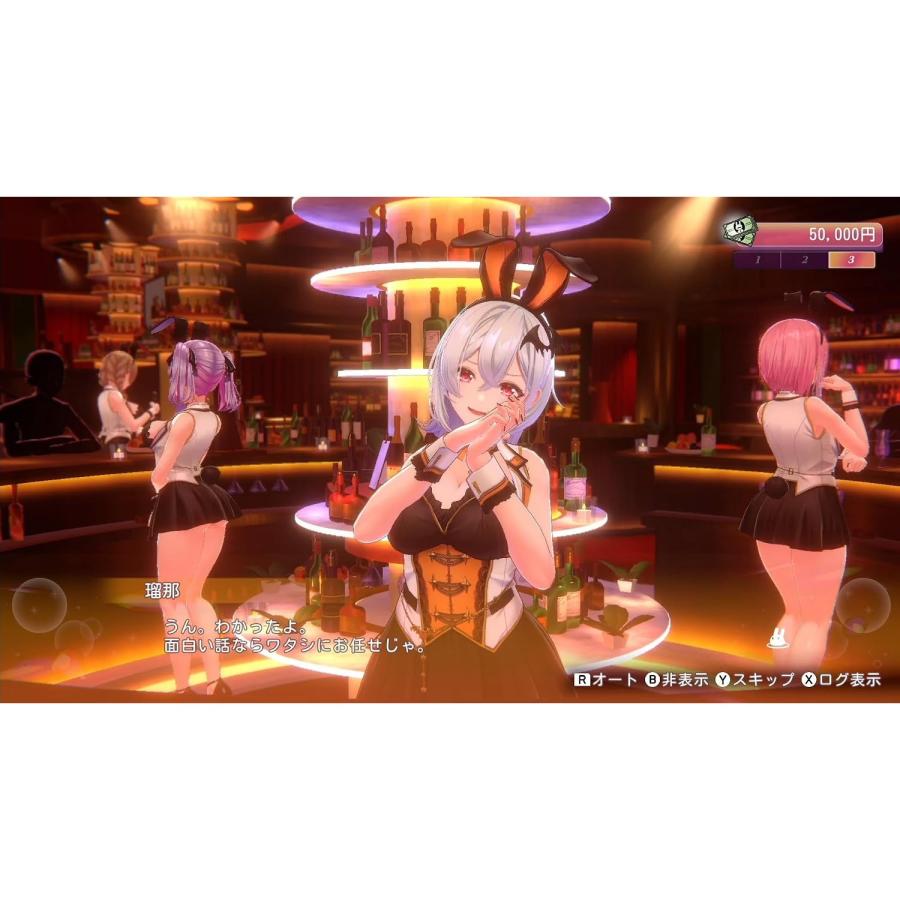 予約前日出荷』{Switch} 早期購入特典付(「バニーガーデン」入店証