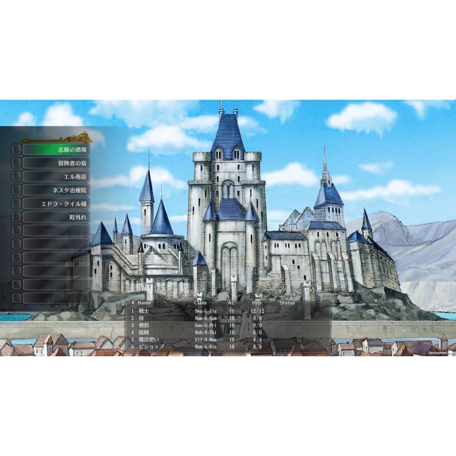 中古即納』{Switch} Wizardry外伝(ウィザードリィ外伝) 五つの試練