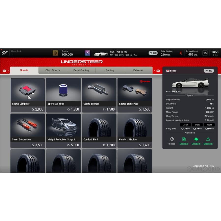 PlayStation 『中古即納』{PS5} グランツーリスモ7(GRAN TURISMO 7
