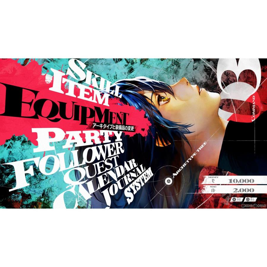 非売品　販促用B2ポスター　メタファー リファンタジオ　新品・未使用　アトラス ふるいちオンライン - ゲーム/PlayStation 5/メタファー