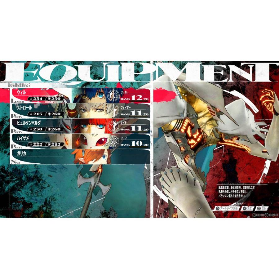 アトラス 『中古即納』{PS5} メタファー:リファンタジオ