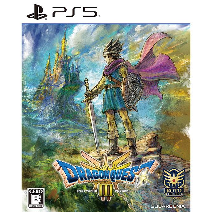 ドラゴンクエスト 『中古即納』{PS5} DRAGON QUEST III