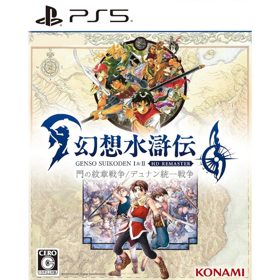 コナミデジタルエンタテインメント 『中古即納』{PS5} 幻想水滸伝 I&II