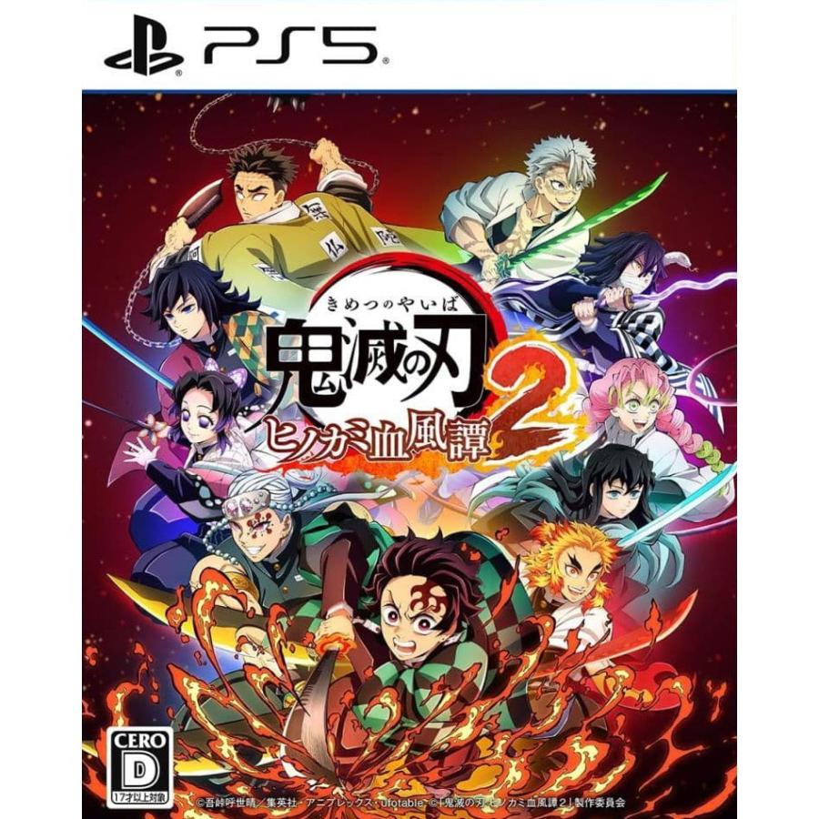中古即納』{PS5} 鬼滅の刃 ヒノカミ血風譚2(きめつのやいば ヒノカミ