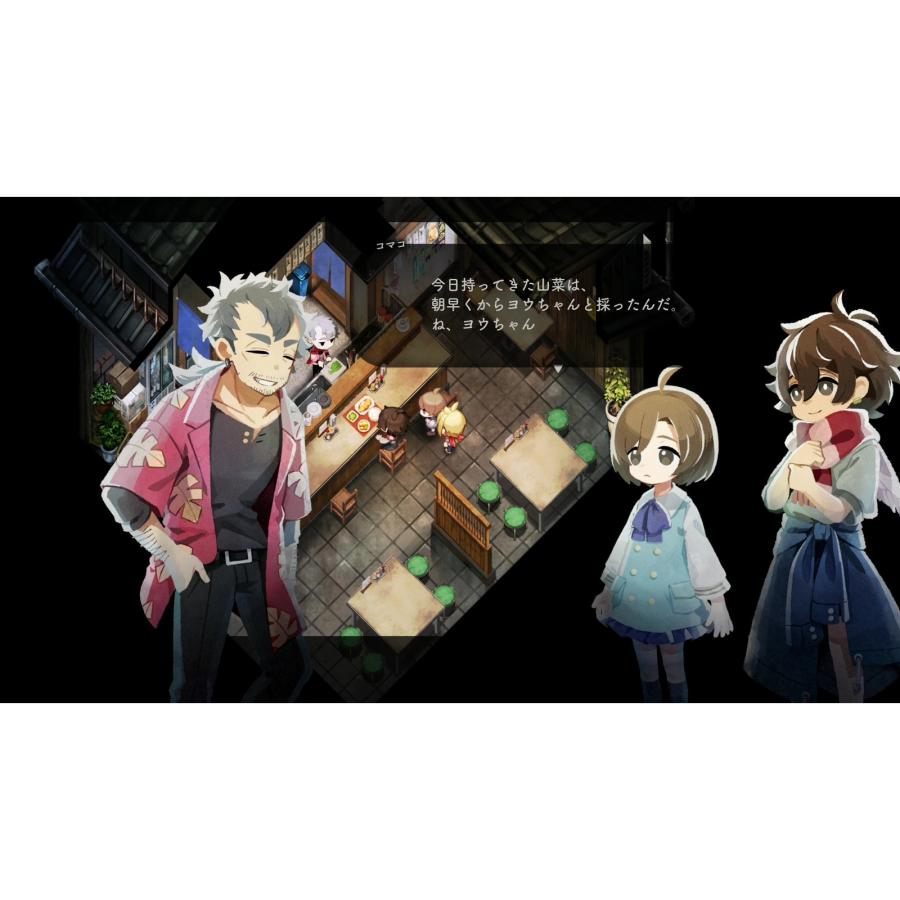 『予約前日出荷』{PS5} ほの暮しの庭 日本一ソフトウェア(20260730)の画像