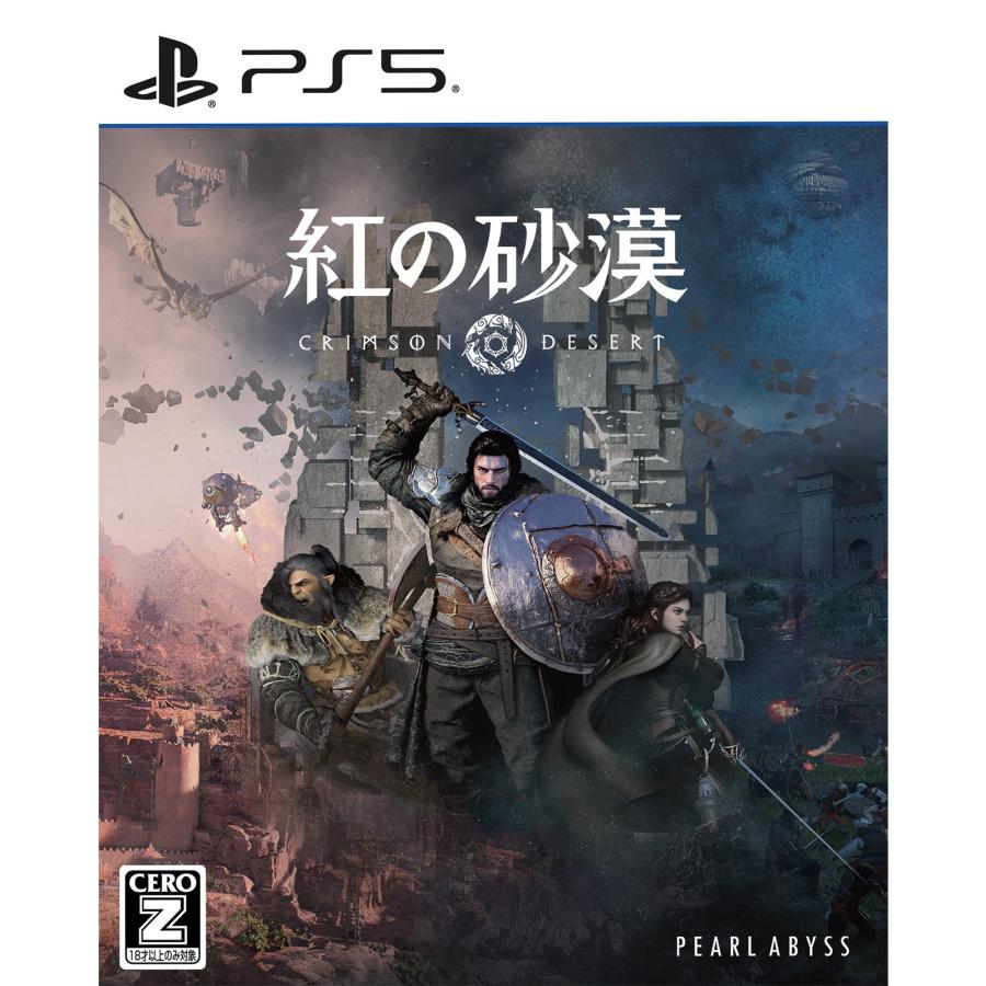 新品即納』{PS5} 初回特典付(DLCチラシ) 紅の砂漠 通常版 Pearl Abyss