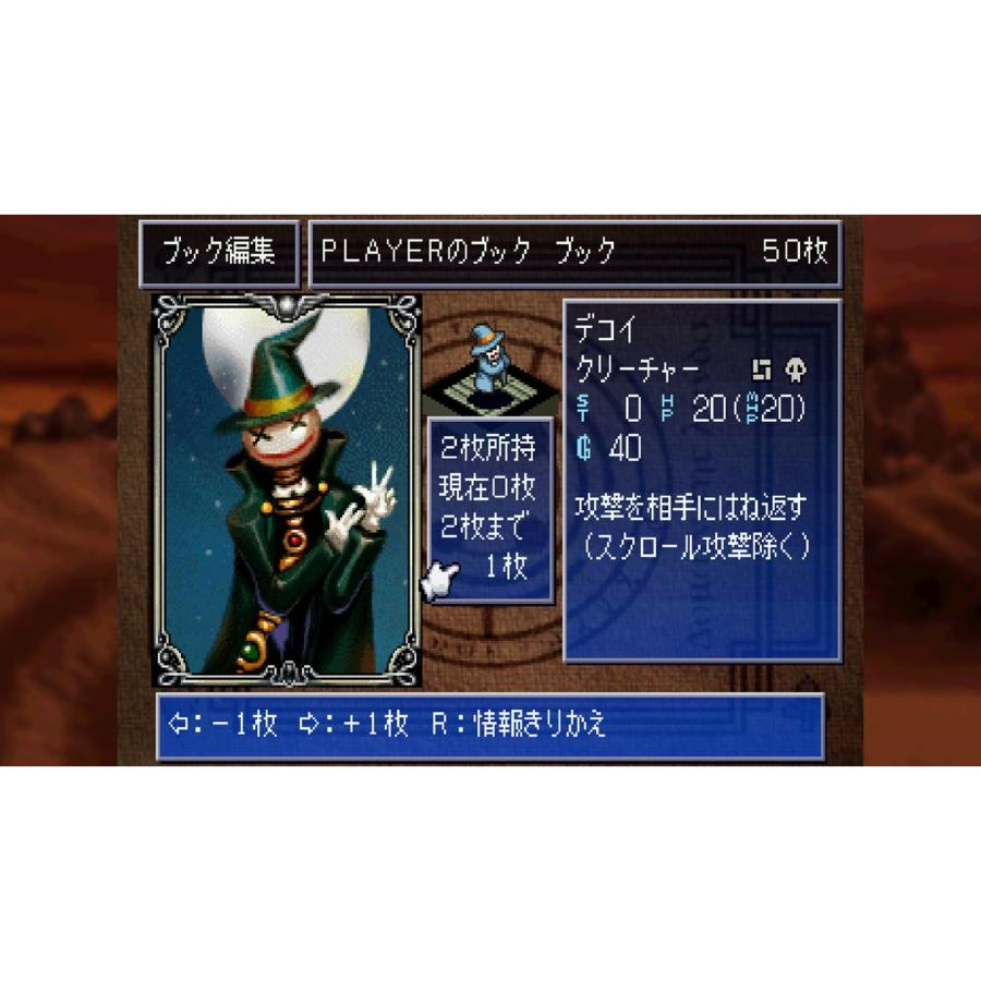 『予約前日出荷』{PS5} カルドセプト ザ ファースト 数量限定版 シティコネクション(20260730)の画像