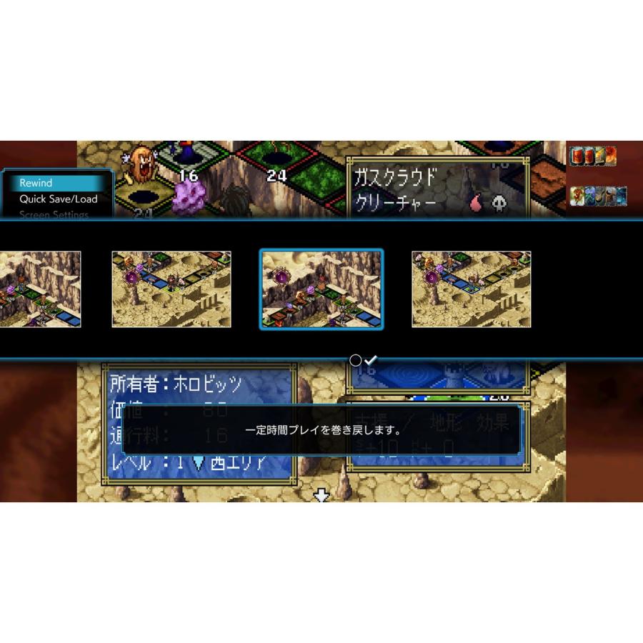 『予約前日出荷』{PS5} カルドセプト ザ ファースト 数量限定版 シティコネクション(20260730)の画像