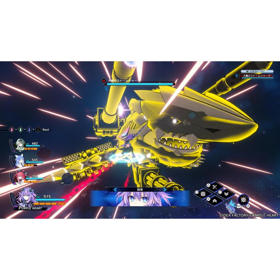 『予約前日出荷』{PS5} 早期購入特典付(DLC「発売記念グッズ付きスタートダッシュセット」) 超新時空ゲイム ネプテューヌ∞ 通常版 コンパイルハート(20260827)の画像