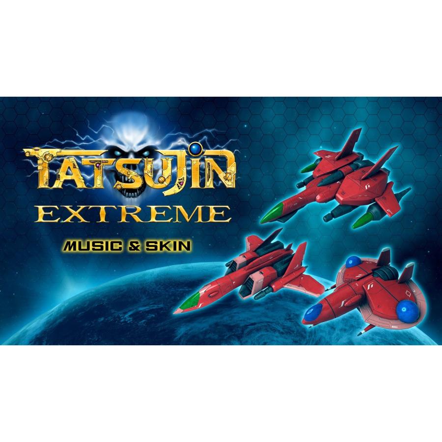 『予約前日出荷』{PS5} TATSUJIN EXTREME(タツジン エクストリーム) PREMIUM BOX(プレミアムボックス)(限定版) THQ Nordic(20260730)_8