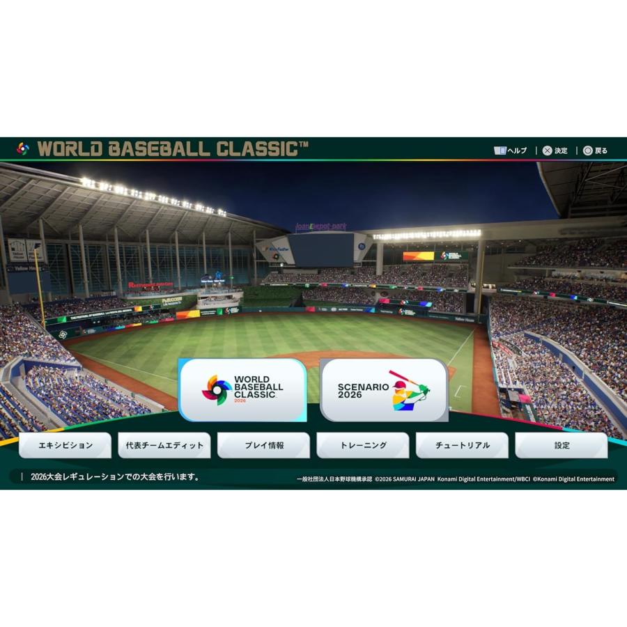 『予約前日出荷』{PS5} 早期購入特典付(DLCチラシ) プロ野球スピリッツ2026(プロスピ2026) コナミデジタルエンタテインメント(20260716)の画像