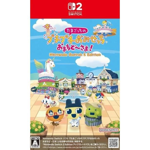 バンダイナムコエンターテインメント 『中古即納』{Switch2