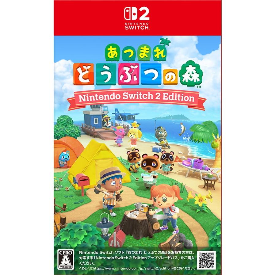 2026年6月】スイッチソフト（ソフトウェア対象年齢：12歳以上対象）の