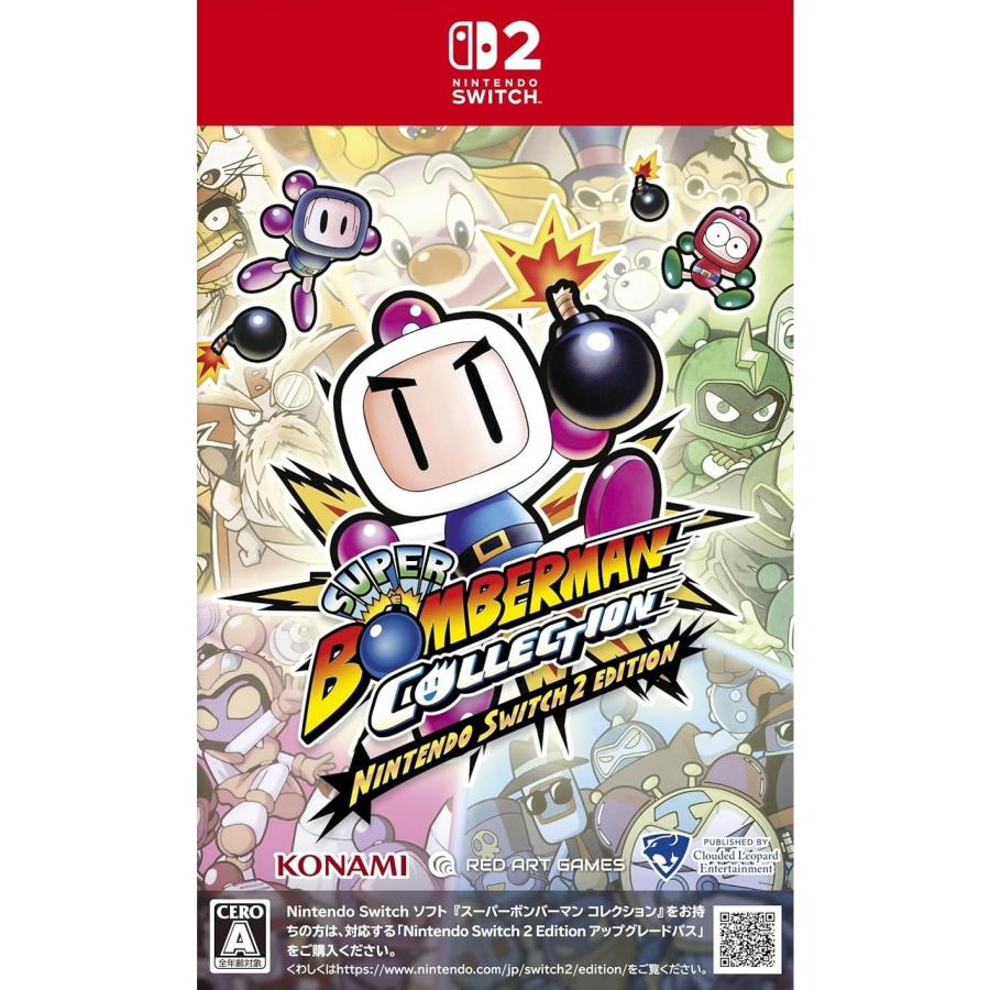 中古即納』{Switch2} スーパーボンバーマン コレクション Nintendo