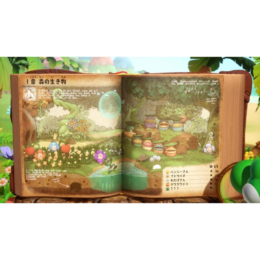 任天堂（Nintendo） 『中古即納』{Switch2} ヨッシーとフカシギの図鑑